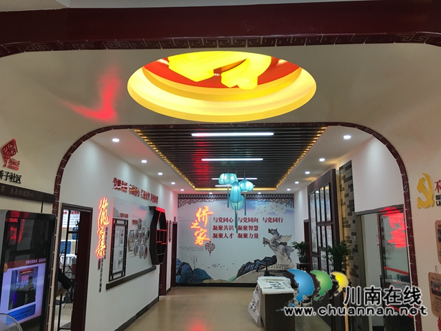 龙马潭区委统战部：建立“334”工作思路，推动实践创新基地建设(图1)