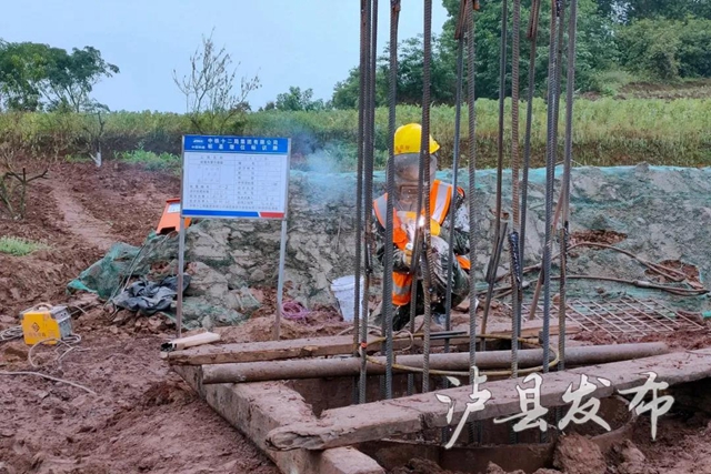 渝昆高铁泸县段最新进展来了!(图7) 渝昆高铁泸县段最新进展来了!(图7)