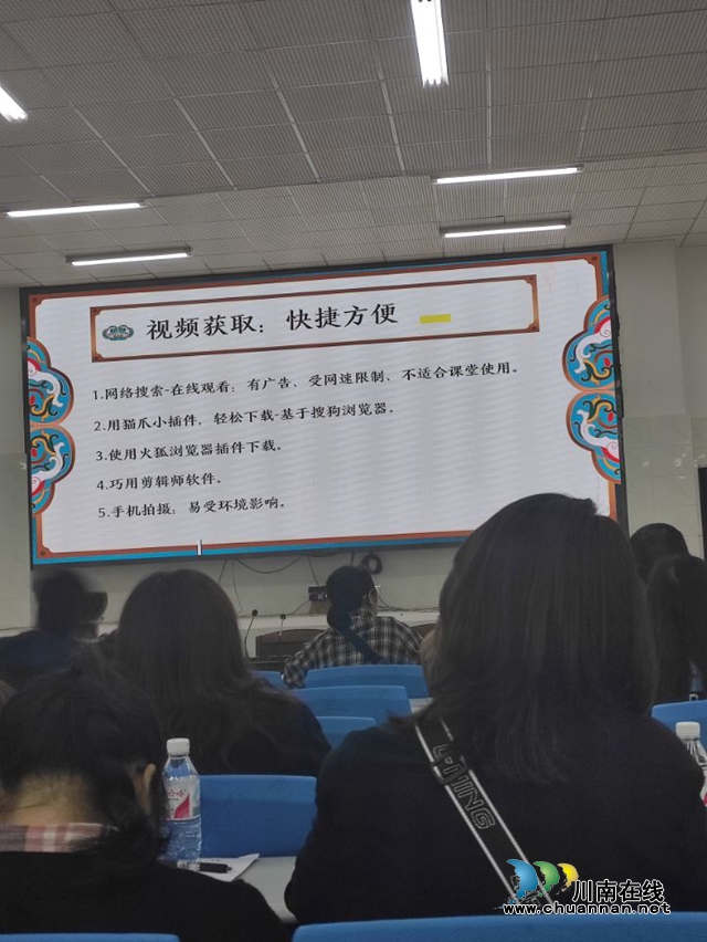 纳溪区“国培计划”2021春期七年级语文学科集中培训在护国中学举行(图3)