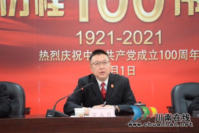 古蔺县法院召开队伍教育整顿学习教育环节工作推进会(图2)