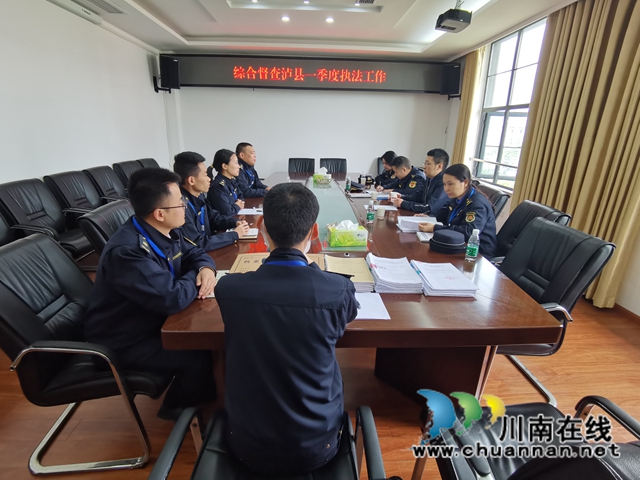 泸州市城管执法督查支队检查泸县2021年第一季度城管执法工作(图1)