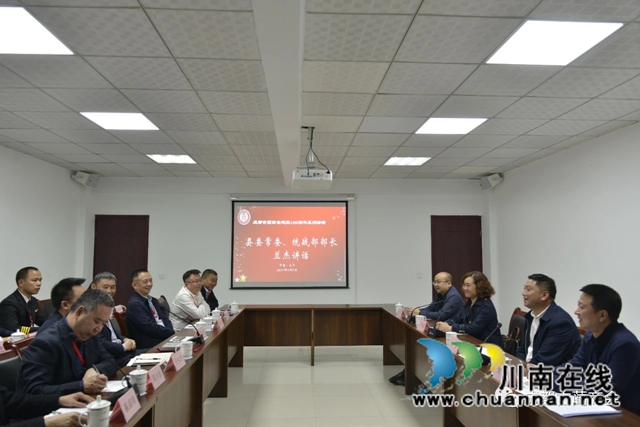 古蔺县委统战部、工商业联合会、成都古蔺商会联合开展党史学习教育主题活动(图2)