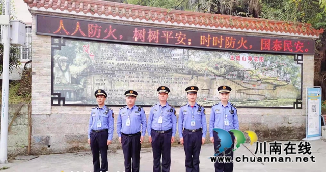 泸县综合行政执法局积极参与玉蟾山风景区秩序管理(图1)