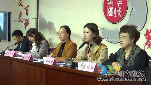 合江县2020年度优秀文艺作品表扬暨2021年文艺创作工作会召开(图2)