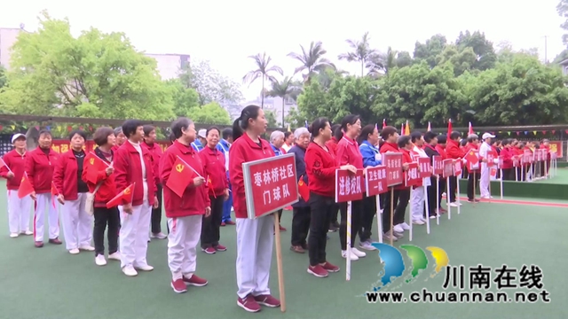 合江：庆建党百年，展夕阳风采(图1)