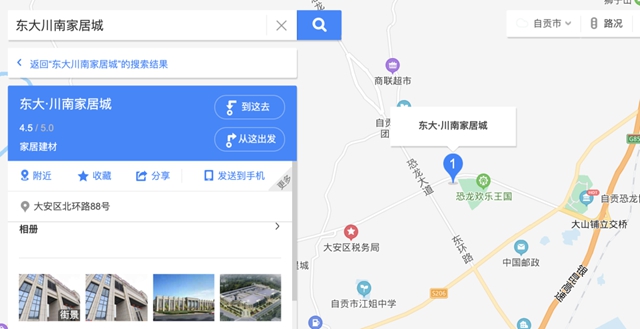 “恐龙半马”开跑在即！自贡这些路段将交通管制(图4)