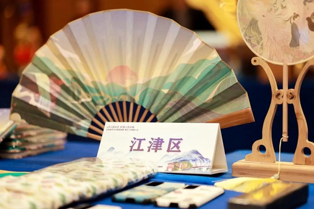 川南渝西文化旅游联盟(重庆)推介会召开(图6) 川南渝西文化旅游联盟(重庆)推介会召开(图6)