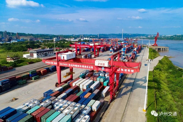 今年新目标！泸州将建设长江上游航运贸易中心，实施7个重点水运项目(图1)