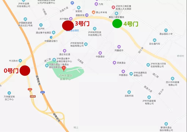 【酒博会】各地来宾：为您细说路怎么走，车怎么停！(图3)