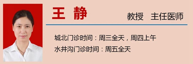 西南医大中医院再开新门诊?(图13) 西南医大中医院再开新门诊?(图13)