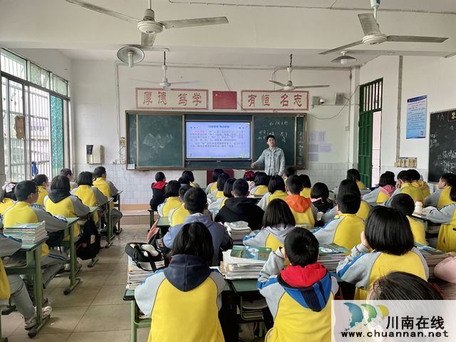 泸县六中举行2021年春期青年教师赛课活动(图3)