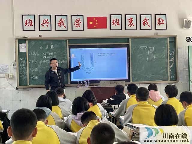 泸县六中举行2021年春期青年教师赛课活动(图2)