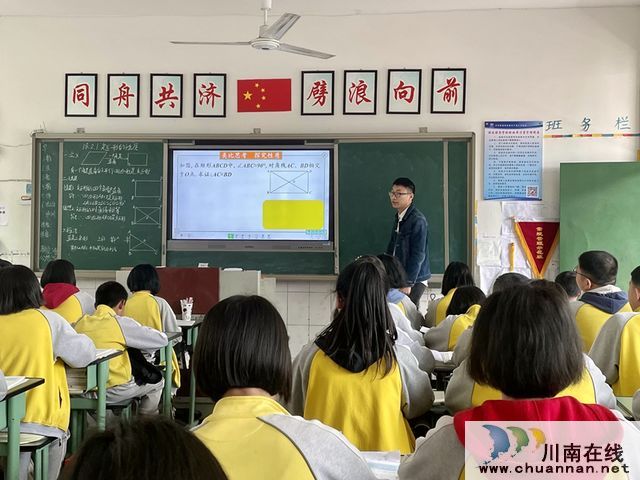 泸县六中举行2021年春期青年教师赛课活动(图4)