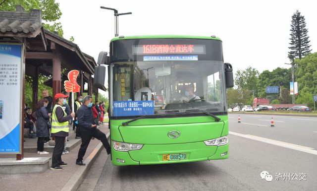 周末，泸州公交送你逛酒博会，品美酒、20多项活动等你狂欢(图3)