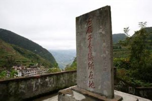 四川发布40个红色旅游经典景点，泸州4个！(图3)