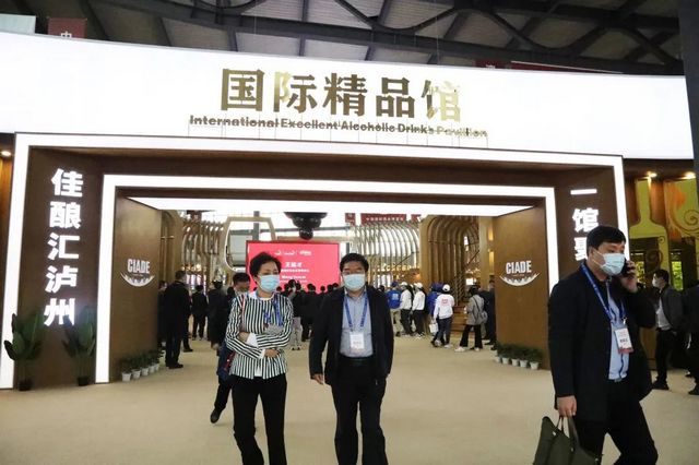 酒博会|都备齐了，江阳“酒”等你来！(图5)
