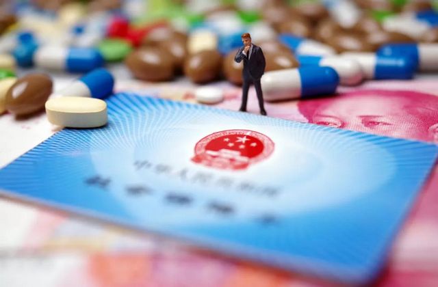 重磅！医保卡可以让家人用了(图2)