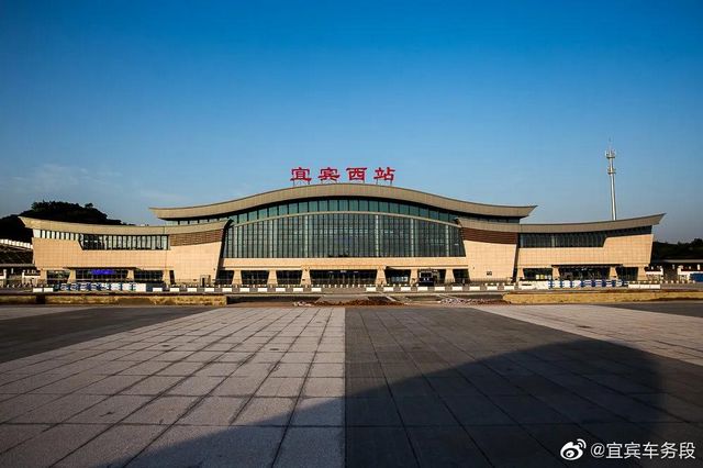宜宾西站新增11趟列车，其中4趟环线高铁！最新时刻表……(图2)