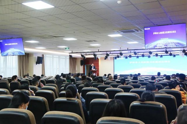 泸州市人民医院召开医院文化建设启动会(图1)