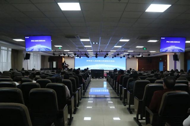 泸州市人民医院召开医院文化建设启动会(图3)