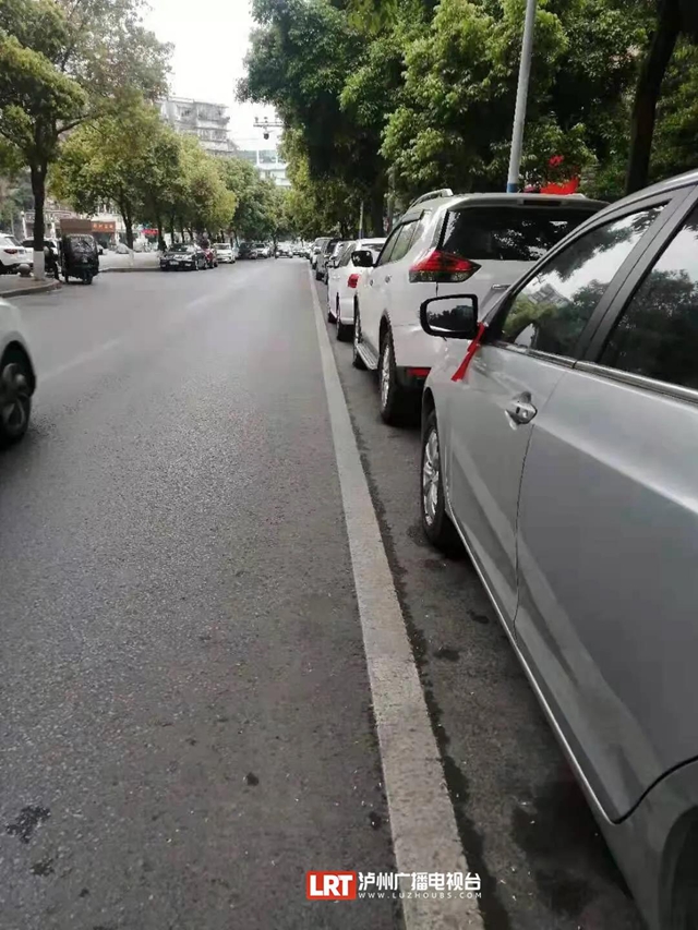 自动计费！泸州城区智慧停车预计8月上线(图2)