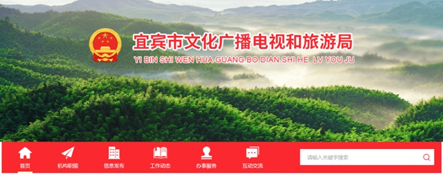 停业整顿、罚款！宜宾这2家网吧遭了！