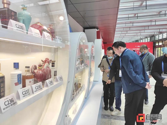 第十六届中国国际酒业博览会在泸州开幕 自贡组织十余家企业参会(图4)