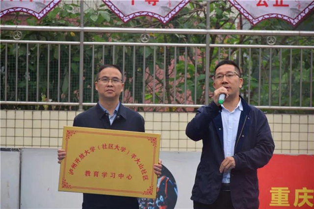 点燃兴趣火花 成就少年梦想——“致泸合作.乐学堂”课程开班啦！(图6)