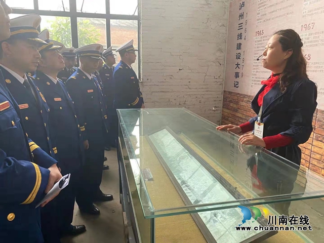 泸州市消防救援支队：参观三线建设博物馆，重温泸州辉煌历史(图3)