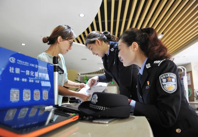 【我为群众办实事】感谢信：泸州公安办户政业务有神器！(图4)