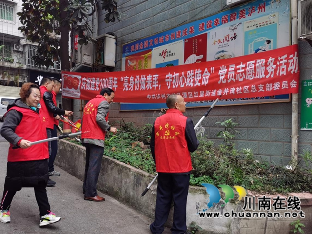 龙马潭区红星街道金井湾社区：亮身份做表率，守初心践使命(图2)