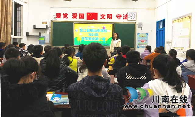 合江县：强化三举措，助力安全宣传“五进”工作(图4)