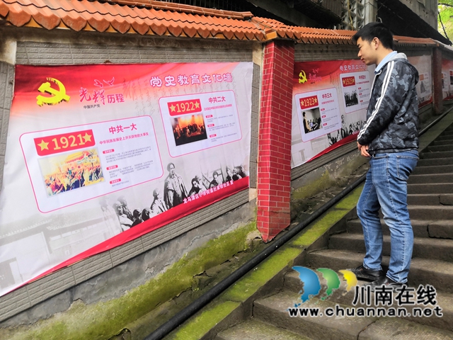 龙马潭区小市街道杜家街社区：党史教育四步走(图2)