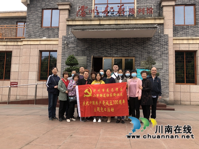 龙马潭区小市街道杜家街社区：党史教育四步走(图1)