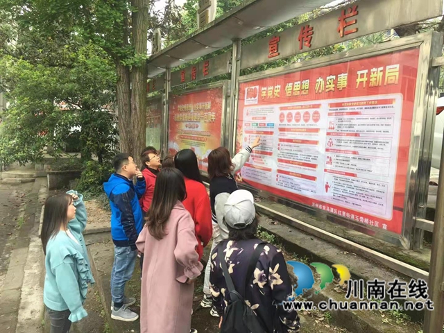 龙马潭区红星街道玉带桥社区开展“学党史 悟初心”活动(图2)