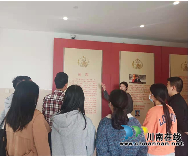 龙马潭区红星街道金井湾社区组织社区党员干部赴泸州市国家安全教育基地参观学习(图1)