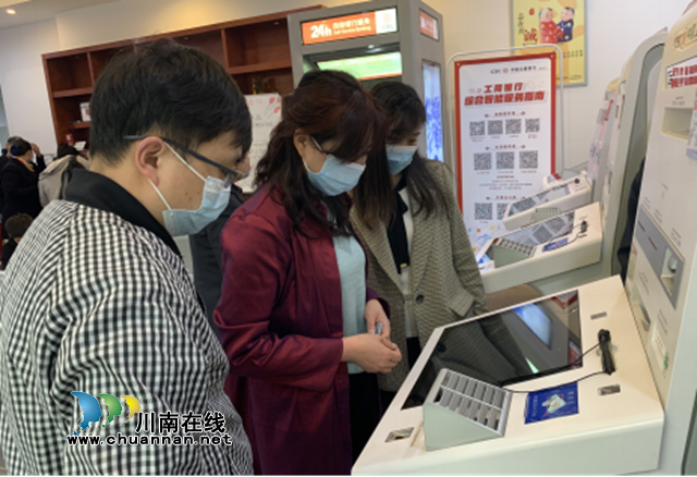 工行泸州分行率先上线公积金退休提取业务(图1)