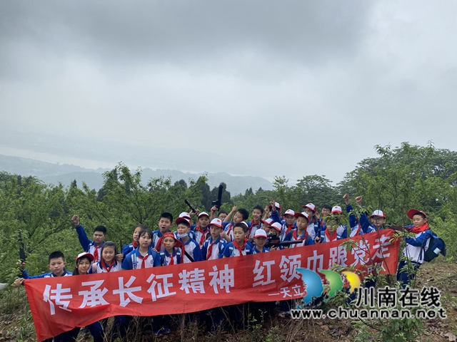 龙马潭区天立春雨学校开展“传承长征精神 红领巾跟党走”活动(图3)