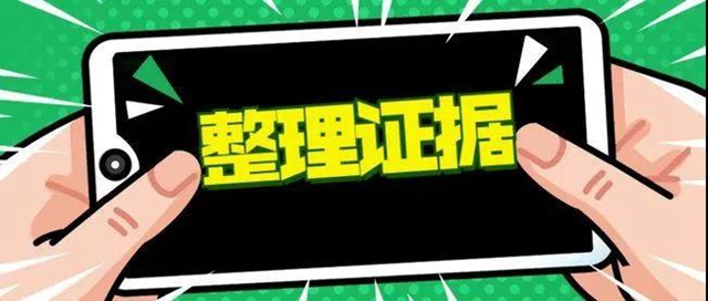 十年前交的货款能要回来吗？泸州这位消费者一波三折的经历告诉你答案！(图4)