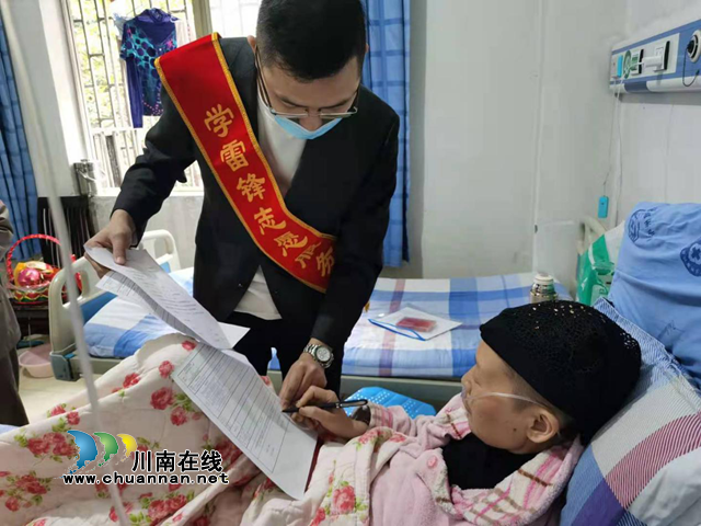 我为群众办实事｜泸州市不动产登记中心：践行使命，为民解难(图1)