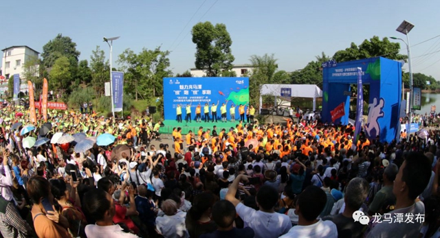 手慢无！龙马潭松滩湖环湖马拉松开始报名！(图1)