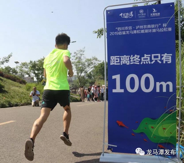 手慢无！龙马潭松滩湖环湖马拉松开始报名！(图2)