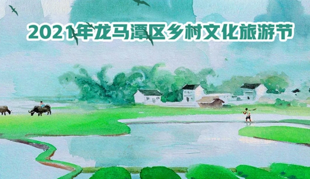 手慢无！龙马潭松滩湖环湖马拉松开始报名！(图22)