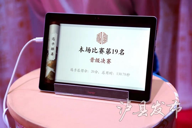 厉害了！泸县这些孩子已取得全国总决赛的资格(图5)