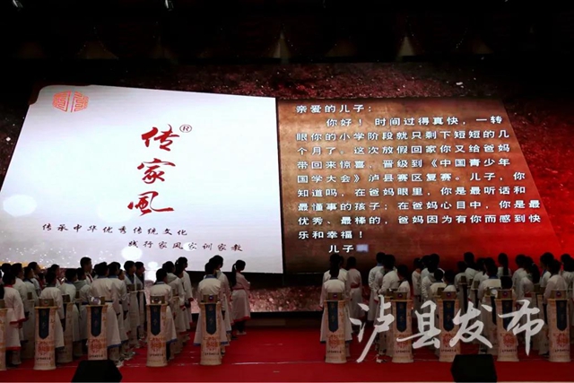 厉害了！泸县这些孩子已取得全国总决赛的资格(图7)