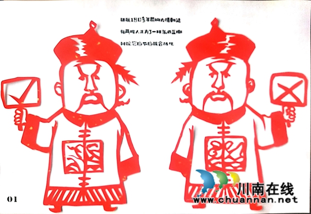 剪纸＋石绘漫画 泸县海潮镇学校“三举措”深入开展禁毒教育(图3)