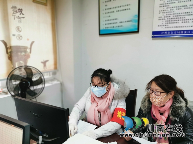 农工党纳溪区党员龚国诗：坚守初心积极作为的“红旗手”(图3)