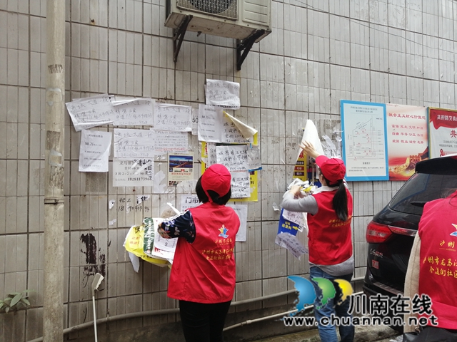 龙马潭区小市街道合道街社区开展“爱国卫生月”志愿者周末环境整治活动(图1)