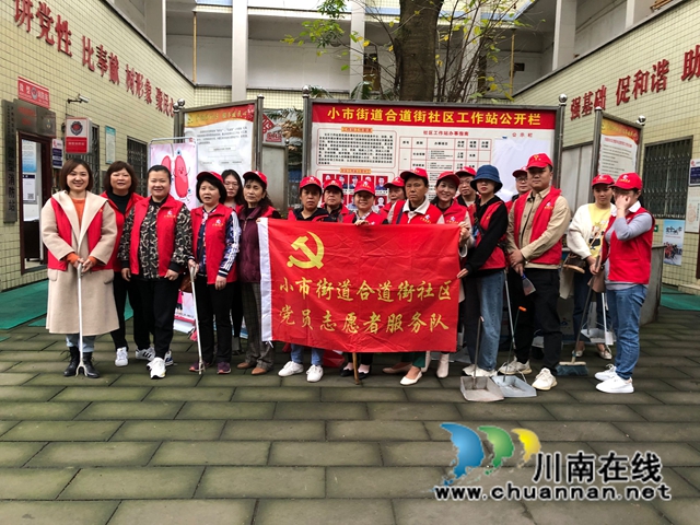 龙马潭区小市街道合道街社区开展“爱国卫生月”志愿者周末环境整治活动(图3)