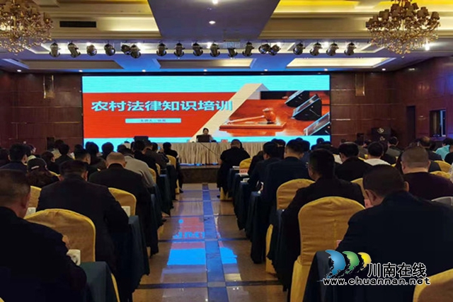 合江县:举办“农村法律知识”培训讲座,为群众办实事(图1) 合江县:举办“农村法律知识”培训讲座,为群众办实事(图1)